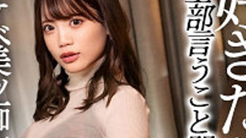 sextop1 — [UNCENSORED-LEAK] SIMP-005 Nyanyami — khung hình 4