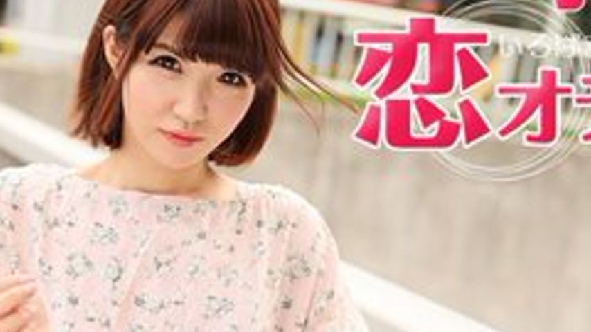 sextop1 — CARIBBEANCOM-050617-425 Love Ochi ~Lori L** Marin-Chan’ — khung hình 2