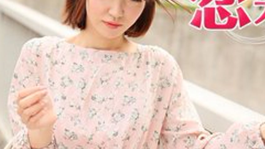 sextop1 — CARIBBEANCOM-050617-425 Love Ochi ~Lori L** Marin-Chan’ — khung hình 3