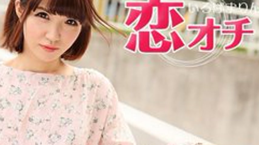 sextop1 — CARIBBEANCOM-050617-425 Love Ochi ~Lori L** Marin-Chan’ — khung hình 4