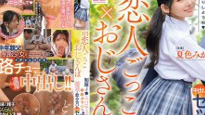 sextop1 — [UNCENSORED-LEAK] MIDA-375 A Day of Pretending to Be Lovers  — khung hình 4