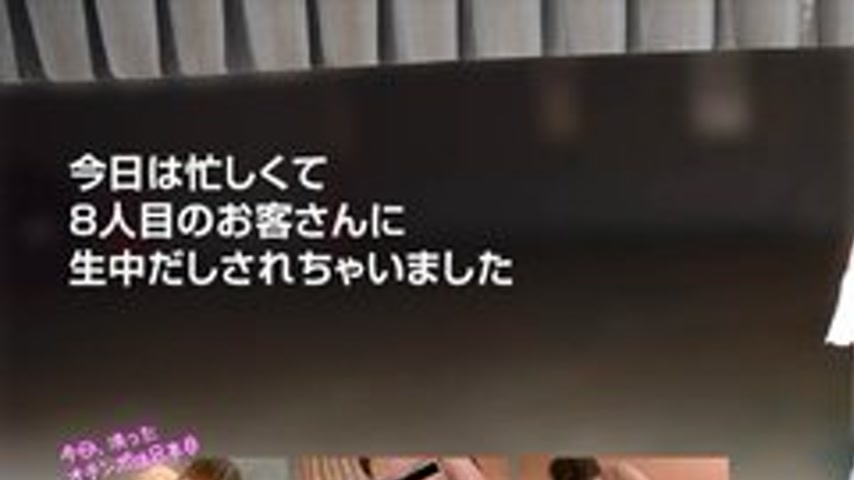 sextop1 — 10MUSUME-050917-01 10musume-050917_01 — I Had Sex With A Bus — khung hình 1
