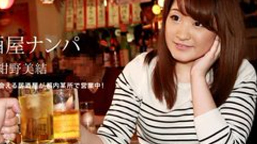 sextop1 — 1PONDO-050917-525 1Pondo-050917_525 — Picking Up Girls At A — khung hình 4