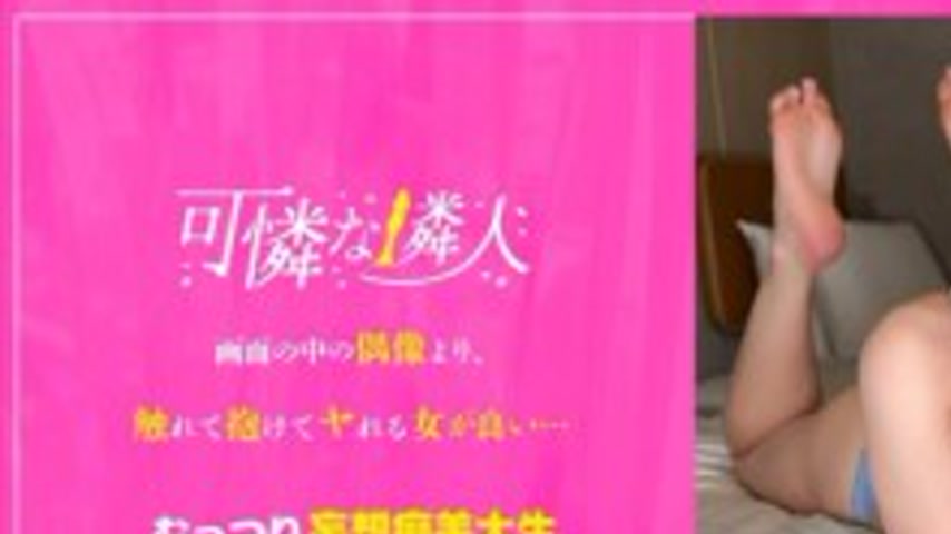 sextop1 — [UNCENSORED-LEAK] MAAN-1115 “Masochistic Artist Squirt — khung hình 1