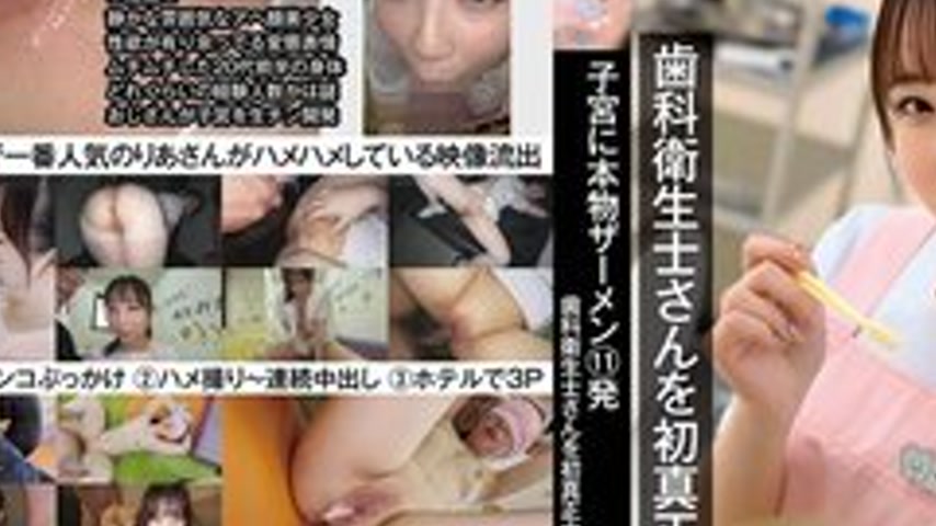 sextop1 — [UNCENSORED-LEAK] NAMH-014 First Real Unprotected Sex With A — khung hình 3