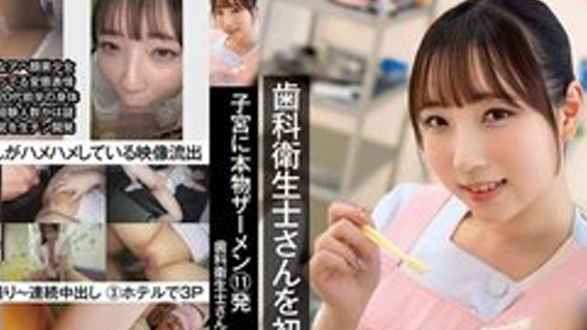sextop1 — [UNCENSORED-LEAK] NAMH-014 First Real Unprotected Sex With A — khung hình 4