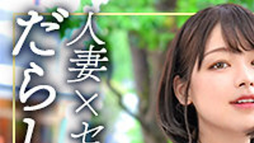 sextop1 — [UNCENSORED-LEAK] MFCW-059 Mao — khung hình 1