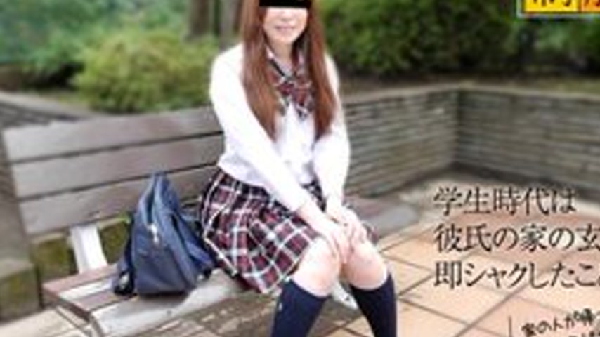 sextop1 — 10MUSUME-051117-01 10musume-051117_01 — My Uniform Days: My — khung hình 2