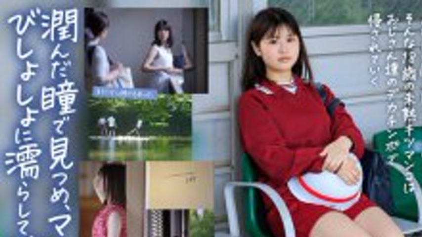 sextop1 — [UNCENSORED-LEAK] SDAB-340 [18-year-old AV debut] A petite g — khung hình 1