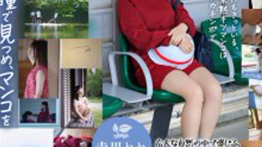 sextop1 — [UNCENSORED-LEAK] SDAB-340 [18-year-old AV debut] A petite g — khung hình 3
