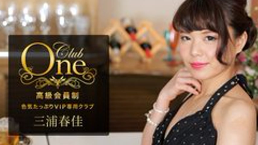 sextop1 — 1PONDO-051117-526 1Pondo-051117_526 — Club One Haruka Miura — khung hình 2