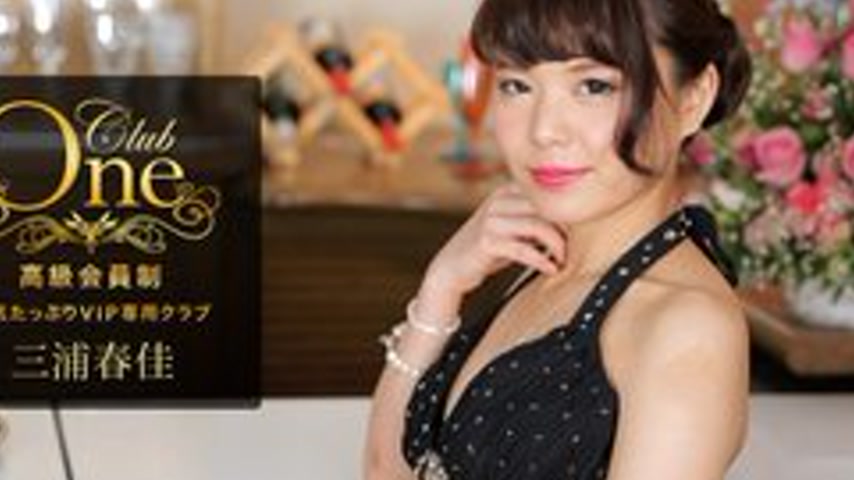 sextop1 — 1PONDO-051117-526 1Pondo-051117_526 — Club One Haruka Miura — khung hình 4