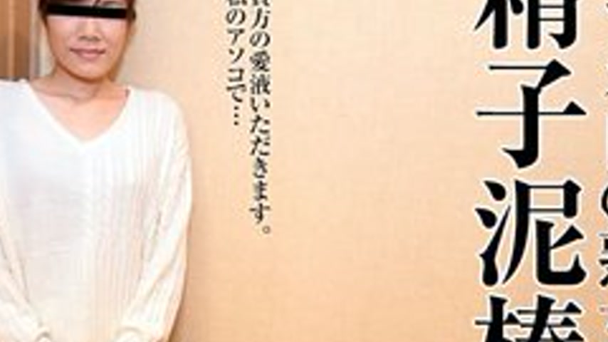 sextop1 — PACOPACOMAMA-051117-084 Pacopacomama-051117_084 — Fox-Eyed M — khung hình 4