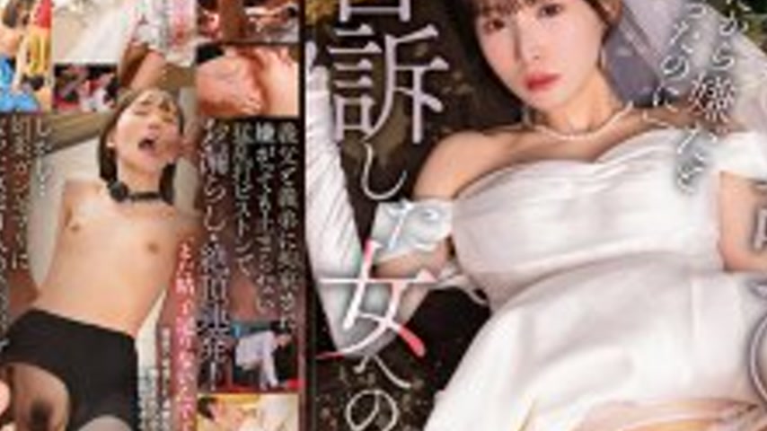sextop1 — [UNCENSORED-LEAK] NMSL-024 Revenge on the woman who was play — khung hình 4