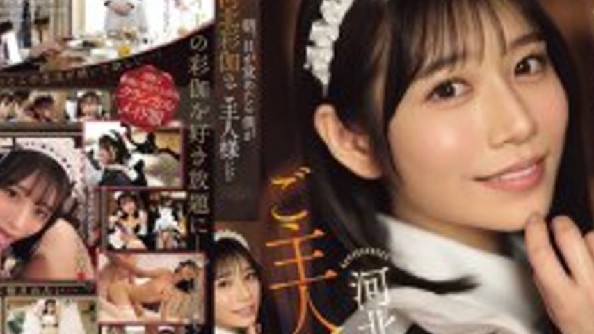 sextop1 — [UNCENSORED-LEAK] SONE-817 When I woke up in the morning, I  — khung hình 4