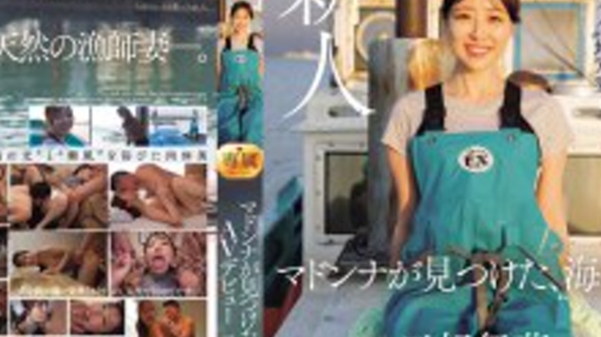 sextop1 — [UNCENSORED-LEAK] JUR-559 We met in the sea of Boso. A healt — khung hình 4