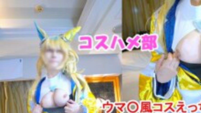 sextop1 — FC2-PPV-4799647 [Uncensored] [Secret U〇piyo Cosplay Off-Paco — khung hình 1