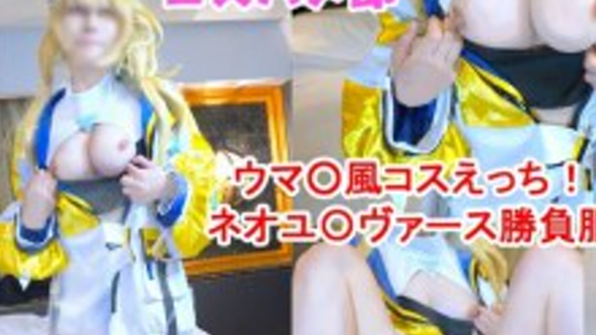 sextop1 — FC2-PPV-4799647 [Uncensored] [Secret U〇piyo Cosplay Off-Paco — khung hình 3