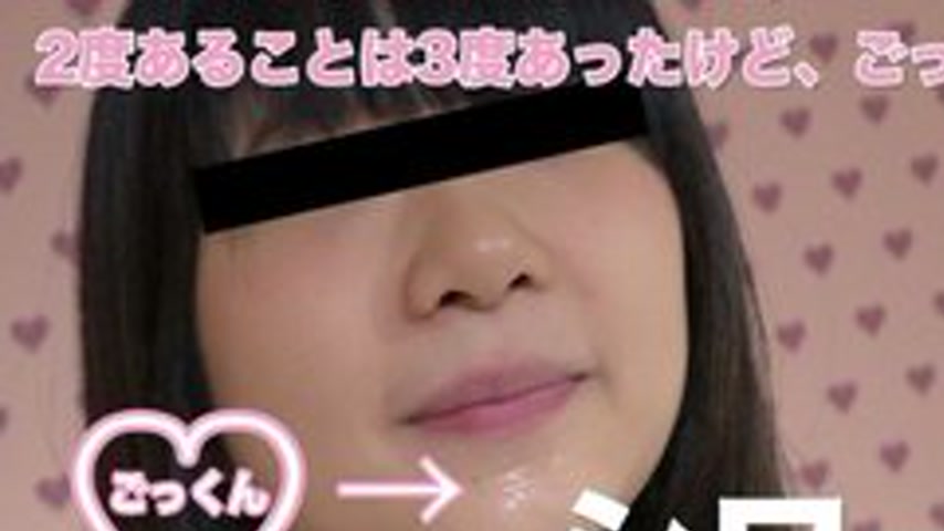 sextop1 — TOKYO-HOT-SE117 It Happened Twice, Three Times, But I Swallo — khung hình 1