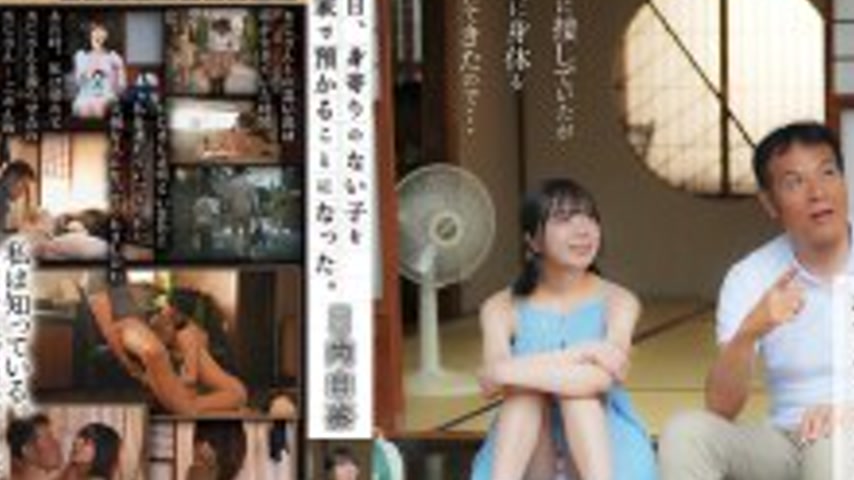 sextop1 — [UNCENSORED-LEAK] FTHTD-142 One day, I decided to take care  — khung hình 4