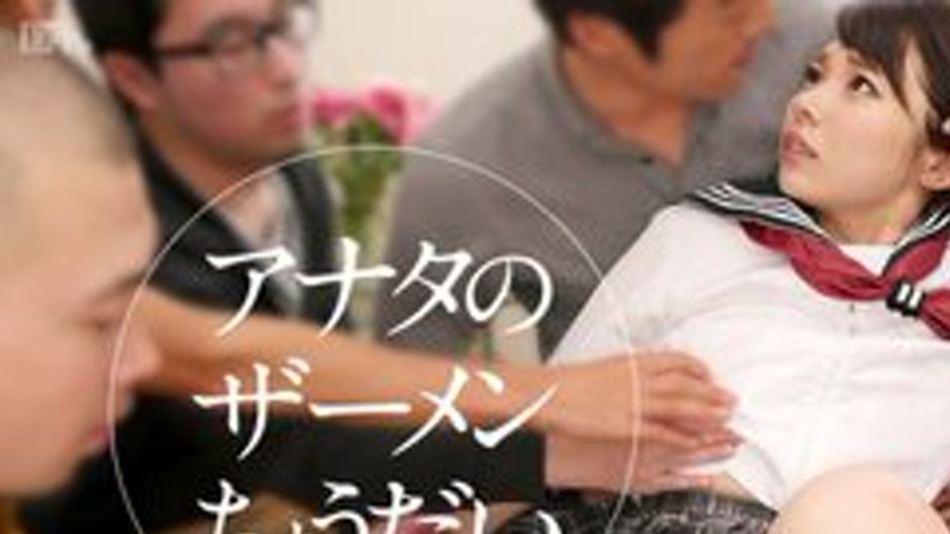 sextop1 — CARIBBEANCOM-051317-428 Give Me Your Semen — khung hình 1