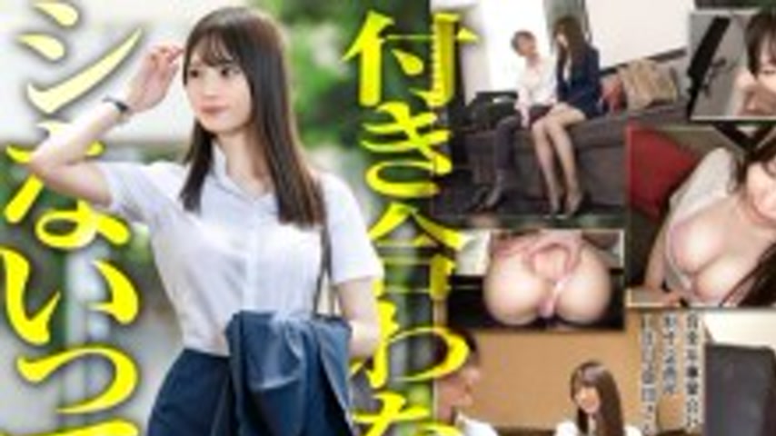 sextop1 — [UNCENSORED-LEAK] MIUM-1299 “【Newcomer】She’s ine — khung hình 1