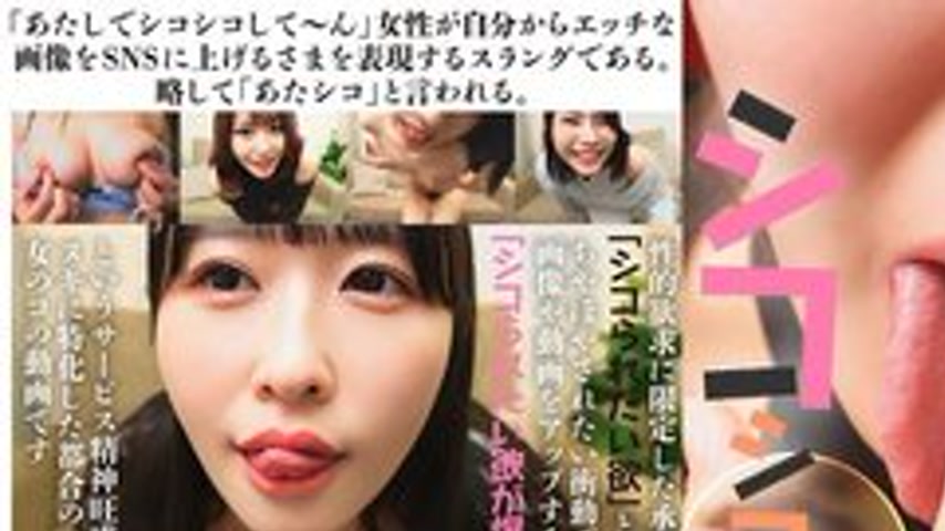 sextop1 — [UNCENSORED-LEAK] FTHT-297 Please Jerk Me Off — khung hình 1