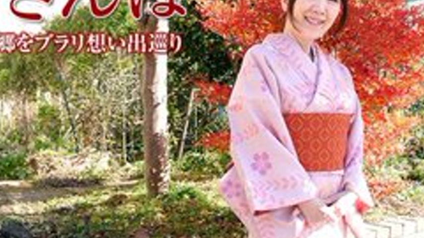 sextop1 — PACOPACOMAMA-051317-086 Pacopacomama-051317_086 — Obasanpo ~ — khung hình 4