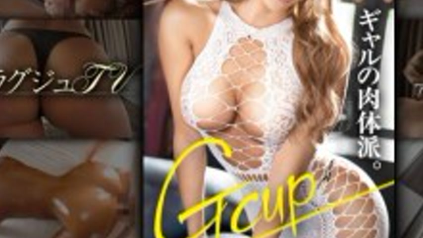 sextop1 — [UNCENSORED-LEAK] LUXU-1861 “Endangered Species: G-Cup — khung hình 3