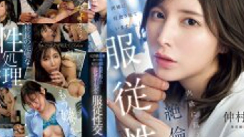 sextop1 — [UNCENSORED-LEAK] IPZZ-738 Former celebrity wife, substitute — khung hình 4