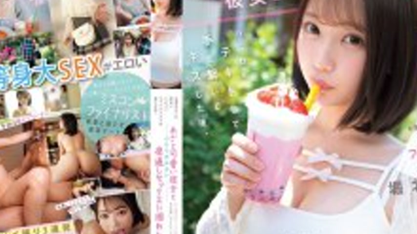 sextop1 — [UNCENSORED-LEAK] IPZZ-716 Get the beauty pageant finalist a — khung hình 4