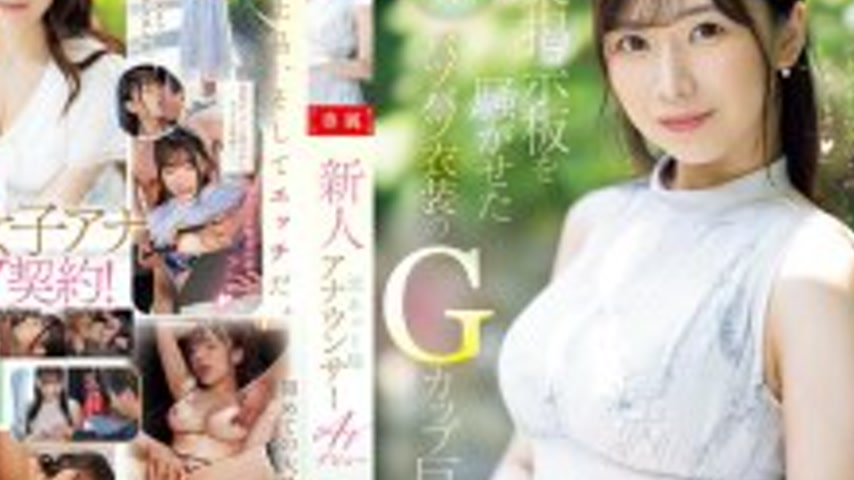 sextop1 — [UNCENSORED-LEAK] PRED-822 Newcomer Former Network Station A — khung hình 4