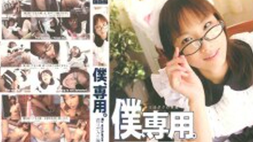 sextop1 — 140M257 For me only. No. 13 [SHOKO] — khung hình 4