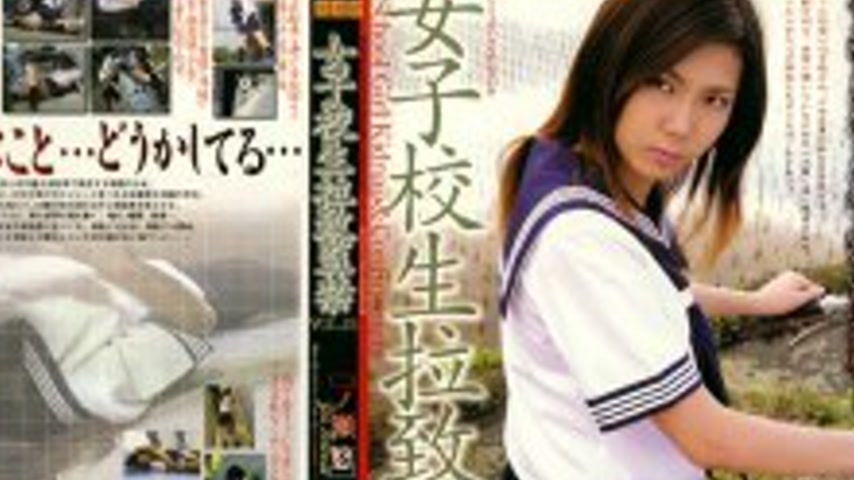 sextop1 — 140M261 Schoolgirl playion and Confinement VOL.15 [Yu Ichino — khung hình 4
