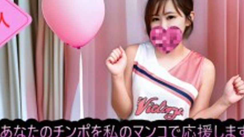 sextop1 — FC2-PPV-4798663 (Uncensored, Amateur) Cheer your dick with m — khung hình 2