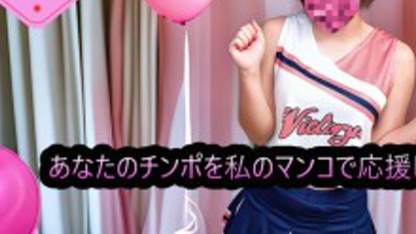 sextop1 — FC2-PPV-4798663 (Uncensored, Amateur) Cheer your dick with m — khung hình 3