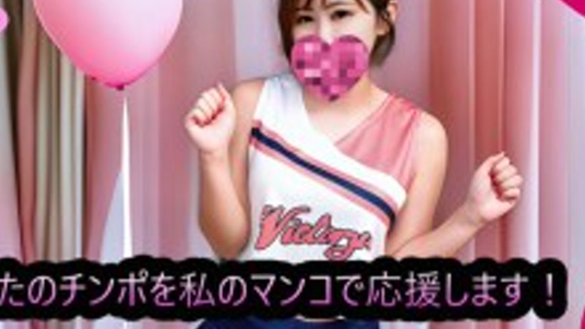 sextop1 — FC2-PPV-4798663 (Uncensored, Amateur) Cheer your dick with m — khung hình 4