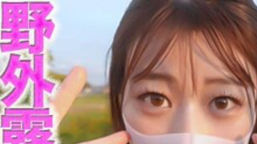 sextop1 — FC2-PPV-4797618 She got caught!! Outdoor exposure completely — khung hình 1