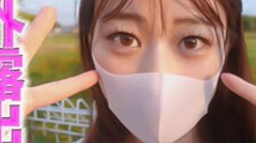 sextop1 — FC2-PPV-4797618 She got caught!! Outdoor exposure completely — khung hình 3