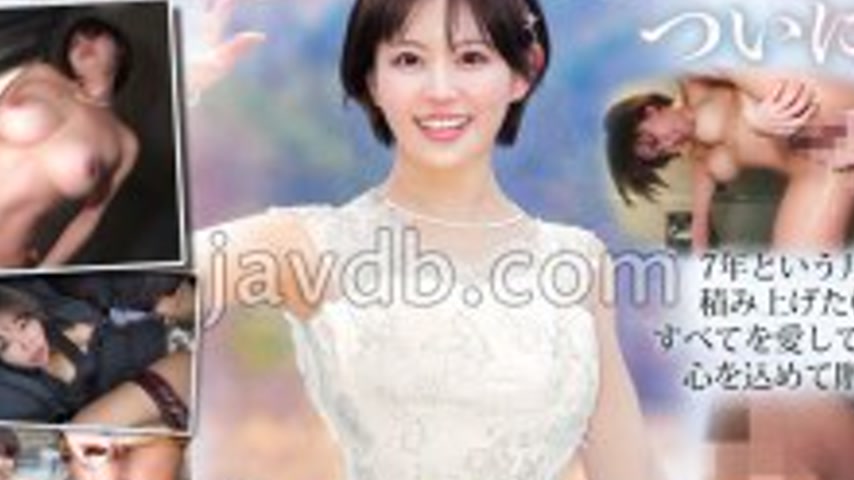 sextop1 — FCT-179 Maya Mitsuki, Retirement. 110 minutes of “addi — khung hình 2