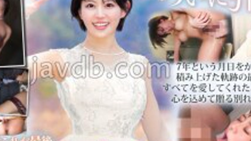 sextop1 — FCT-179 Maya Mitsuki, Retirement. 110 minutes of “addi — khung hình 4
