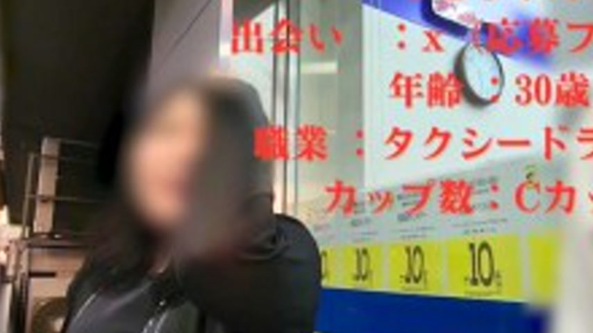 sextop1 — FC2-PPV-4796427 A certain famous taxi driver veteran makes a — khung hình 2
