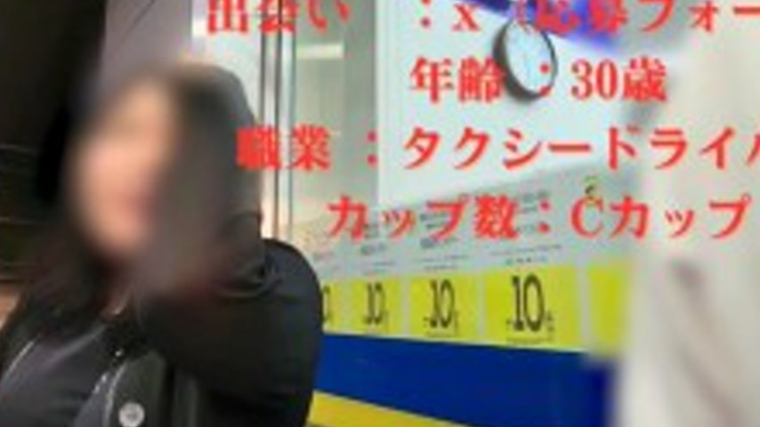 sextop1 — FC2-PPV-4796427 A certain famous taxi driver veteran makes a — khung hình 4