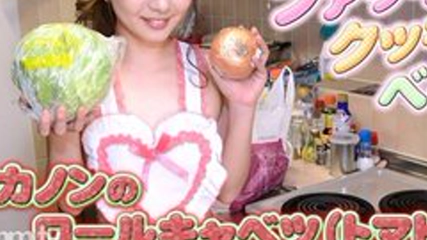 sextop1 — GACHIG-1140 Gachi1140 Canon-Fuckin, Cookin, Baby 3- — khung hình 3