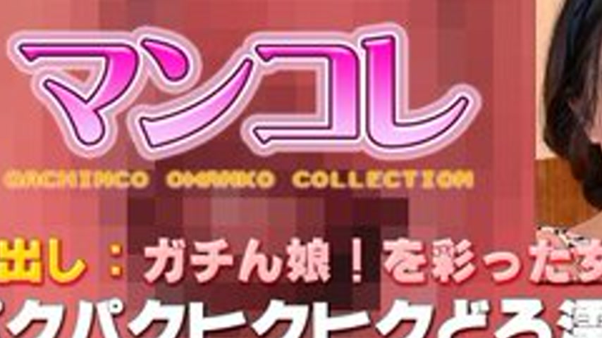 sextop1 — GACHIG-252 Nanami – Special Edition Mankore 135 – — khung hình 3