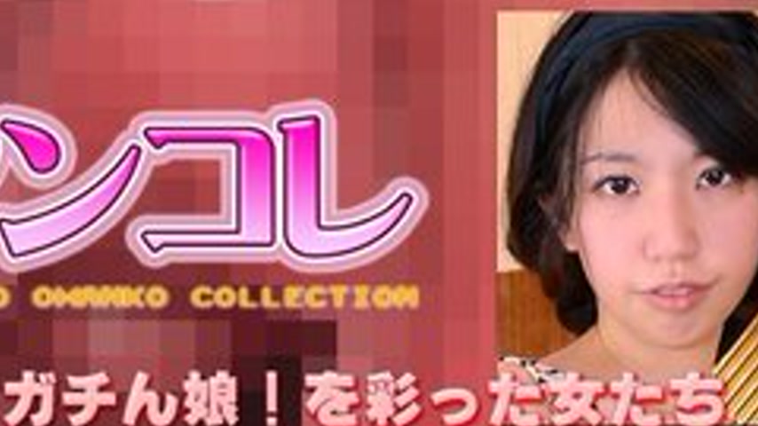sextop1 — GACHIG-252 Nanami – Special Edition Mankore 135 – — khung hình 4