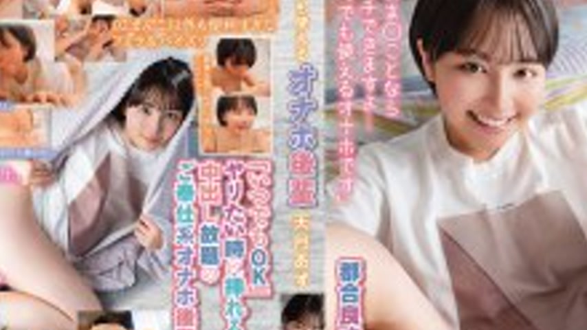 sextop1 — SQTE-636 Azu Amatsuki, a masturbator junior who can be used — khung hình 2