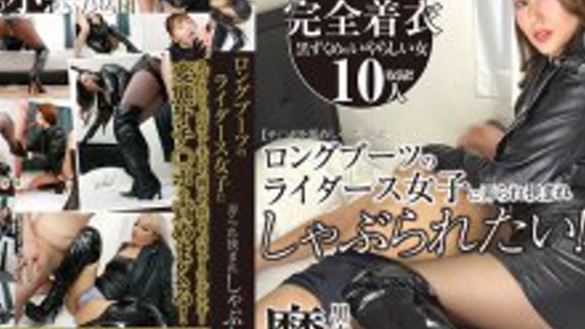 sextop1 — SYKH-167 I want to be teased, pinched and sucked by a girl i — khung hình 4