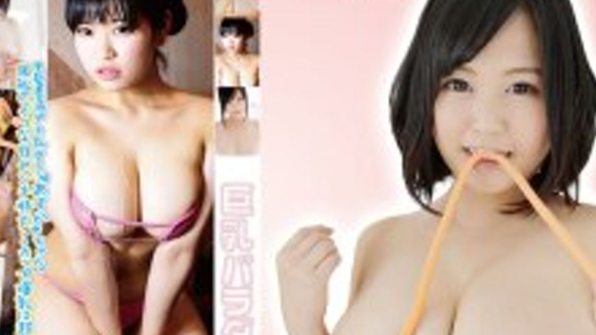 sextop1 — BUFE-003 Big Tits Paradise (BUFE-003) — khung hình 4
