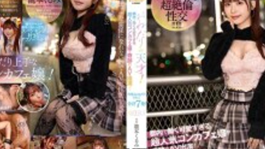 sextop1 — [UNCENSORED-LEAK] MGOLD-050 A genius at begging! A super cut — khung hình 2